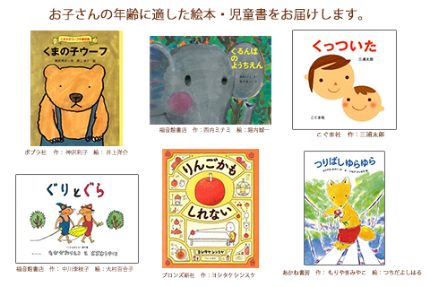 海外での子どもの日本語学習