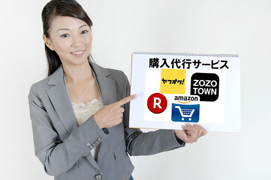 海外転送サービスとは？