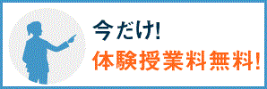 オンライン家庭教師EDUBAL