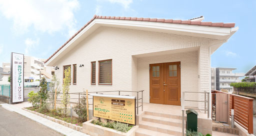 藤沢善行ファミリークリニック