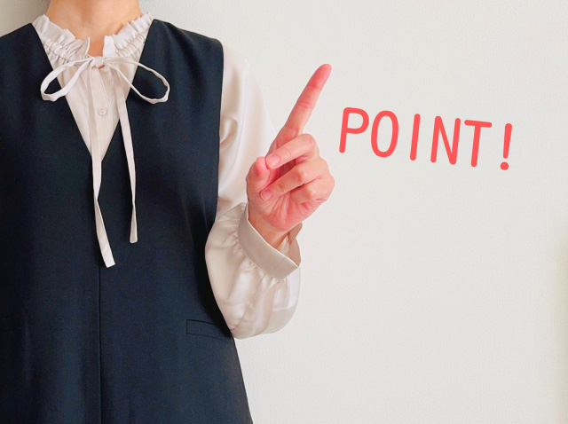 指をさしてポイントを示す