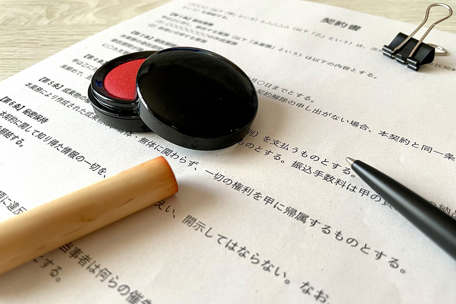 車売却の必要書類