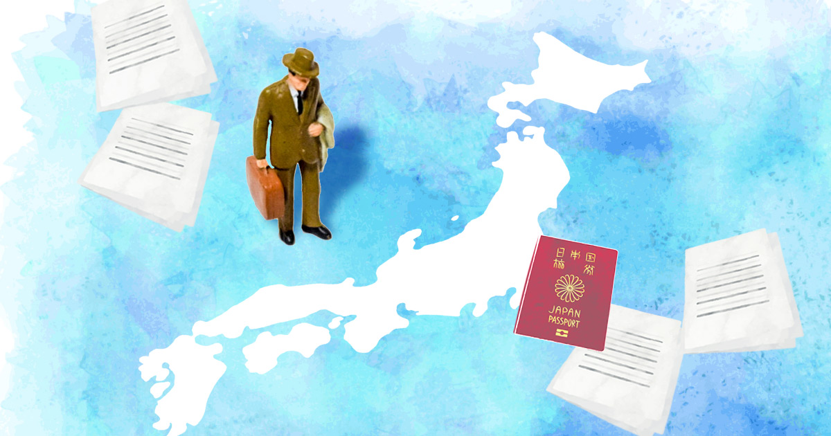 帰国が決まった際に必要な手続き一覧