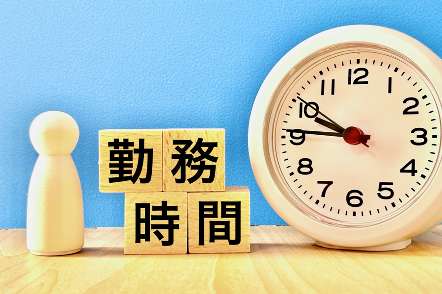 働き方について考える